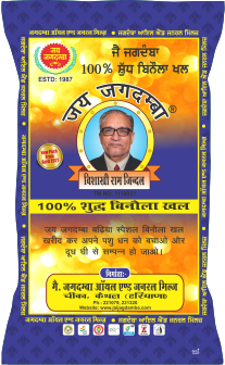 Jai Jagdamba Shudh Binola Khal
