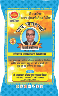 Jai Jagdamba Delinter Binola